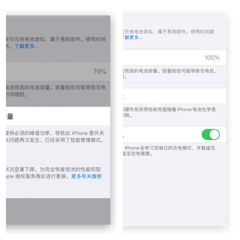 马拉松iPhone电池，让苹果手机焕发新活力  第19张