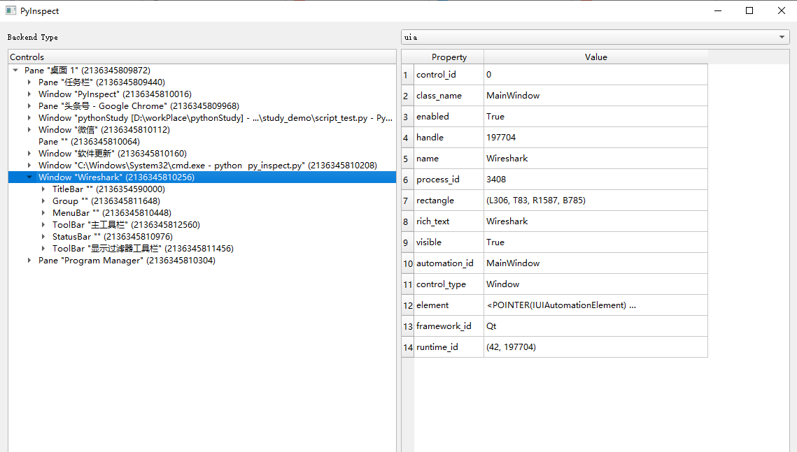 python自动化工具 pywinauto  第2张