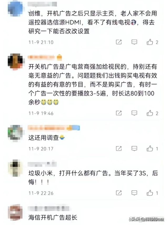 4种“跌下神坛”的家电，早晚淡出中国家庭，建议“及时止损”  第4张