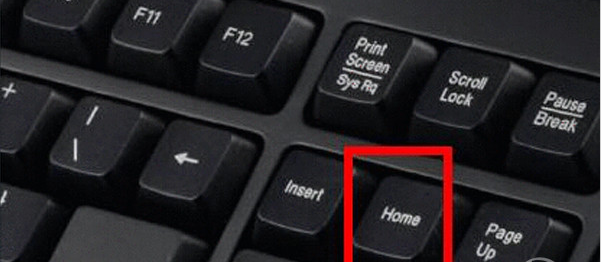 电脑home键是什么意思 电脑home键有什么作用  第1张