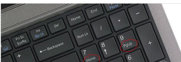 电脑home键是什么意思 电脑home键有什么作用  第2张