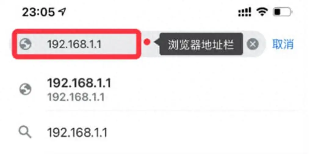 如何修改WiFi密码 WiFi密码修改技巧与方法  第1张